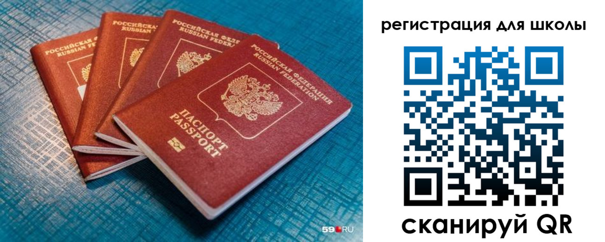 временная регистрация гарантия в Тайшете