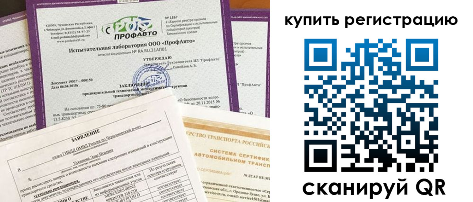 форма 3 в Тайшете