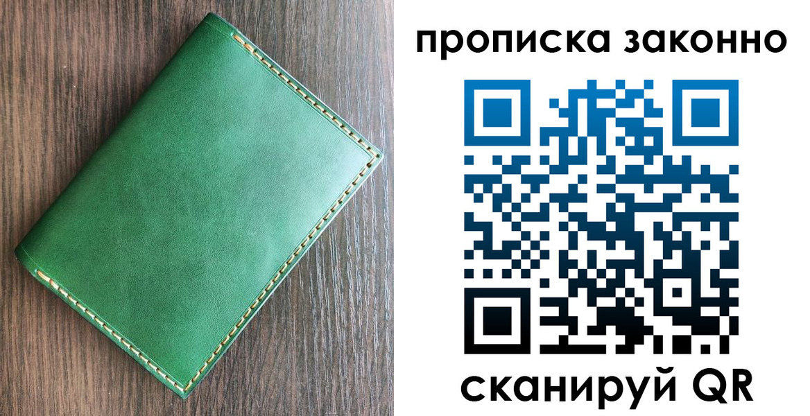 временная регистрация адрес в Тайшете